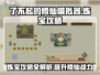 了不起的修仙模拟器🔥炼宝玩法大揭秘！修仙党必看✨