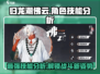 归龙潮佛云技能强度分析🔥游戏必备⚡