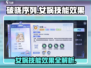 破晓黎明⭐女娲技能曝光，游戏党必看！🔥