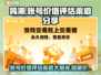 鸣潮账号价值评估渠道大曝光！🔥游戏党必看👇
