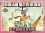剑与远征🔥墨尔克丽强度爆表，必练英雄！