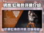 钢岚机师虹🔥上线就玩到停不下来！游戏党必入🎉