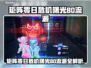 《矩阵零日危机曙光》BD流派全攻略💥