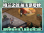 铃兰之剑：塔罗牌抽卡技巧🔥保底只需X抽！🎮