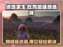吃鸡加速器哪个好？ PUBG流畅玩✅ 不卡顿神器🔥