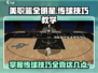 美职篮全明星传球技巧💥助你称霸球场🏀