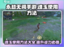永劫无间手游🔥魂玉使用方法大揭秘！💡