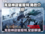 龙息神寂崔斯特🔥超强攻略来袭！🎮