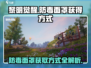 黎明觉醒⚡防毒面罩获取攻略💥玩家必看！