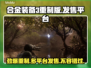 合金装备3重制版🔥Xbox玩家哭了！🚀