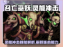 阴阳师：灵能冲击召亡巫妖技能大曝光🔥