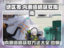 绝区零🔥内测资格获取链接大公开！⚡