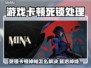 💥游戏卡顿掉帧？死锁延迟掉线全解决！
