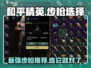 和平精英：代号56步枪🔥，选它绝对没错！👇