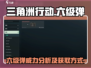 三角洲行动💥六级弹超详细获取攻略来啦！