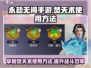 永劫无间手游🔥焚天术使用方法大揭秘！