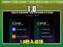 🔥国内加速器TOP1曝光！🚀