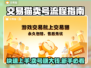 交易猫卖号流程大曝光！游戏账号变现必看🔥🎮