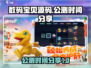 数码宝贝源码🔥公测时间曝光啦！💥