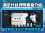 赛尔计划🔥全怪物图鉴大揭秘！新手必看⚡
