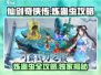 仙剑奇侠传：揭秘🔥炼蛊虫秘籍，轻松制霸游戏！🎮