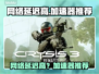🎮网络延迟高？终极加速器推荐！