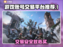 游戏账号交易平台推荐💥买王者荣耀账号用哪个平台好？🎮