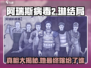 阿瑞斯病毒2🔥琳结局揭秘：她结婚了吗？真相令人震惊！