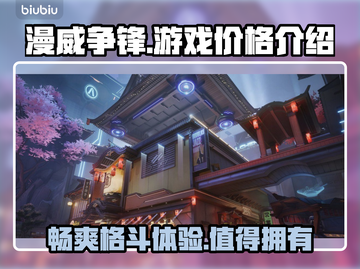 漫威争锋💥免费玩？游戏价格大揭秘！截图1