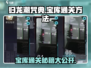 归龙潮咒典宝库通关秘籍🔥助你轻松制胜！🎮