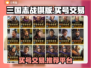 三国志战棋版🔥买号交易平台推荐！🎉