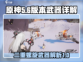 原神⚡二重螺旋武器大起底，玩家必看！