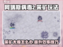 阿瑞斯病毒2采矿太慢？⚡效率提升秘籍在这里！