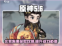 原神🔥北荒卷朱果获取攻略✨玩家必看！