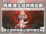 鸣潮⚡椿上线时间曝光！玩家期待值拉满🔥