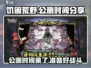 🔥《饥困荒野》公测时间曝光🎉等你来战！