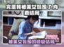 游戏名《完蛋我被美女包围了》肖鹿结局🔥独家攻略来了！