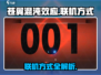苍翼混沌效应联机攻略🔥超详细教程！🎮