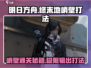 明日方舟🔥终末地峭壁打法攻略，通关必备！