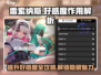 原神：雷索纳斯好感度作用大曝光！✨