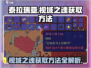 泰拉瑞亚🔥视域之魂获取攻略，轻松搞定！