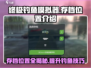 终极钓鱼模拟器存档位置🔥教你快速找到游戏存档！🐟