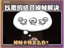 🎮以撒的结合掉帧救星！1招秒解决卡顿问题💥
