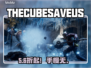 🔥《THECUBESAVEUS》发售价曝光！💰