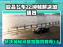 极品飞车22掉帧？这个加速器🔥解决💡