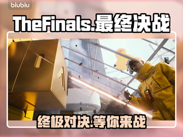 《最终决战》🔥在哪能玩？平台大揭秘💥截图1