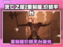 死亡之屋2重制版💰平台曝光！🔥超值售价来袭🎮