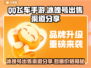 QQ飞车手游🔥冰魄号出售渠道大揭秘💰