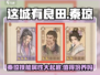 这城有良田：秦琼竟是隐藏大神！🔥值得培养❌
