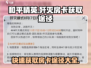 和平精英❌房卡获取秘籍💥免费领取通道